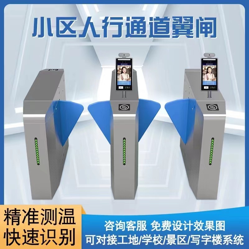 静安区人行过道闸定制
